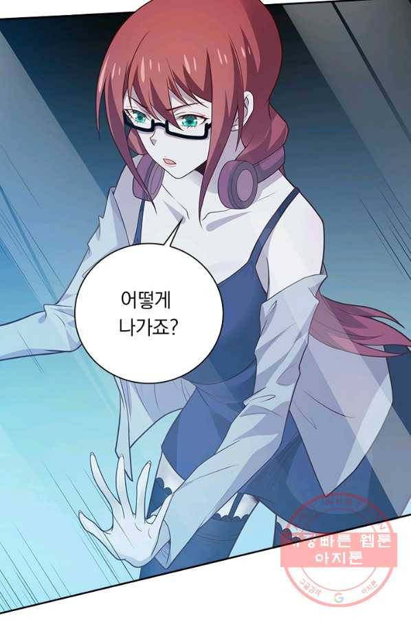 보스몹은 죽을수록 강해진다 176화 34