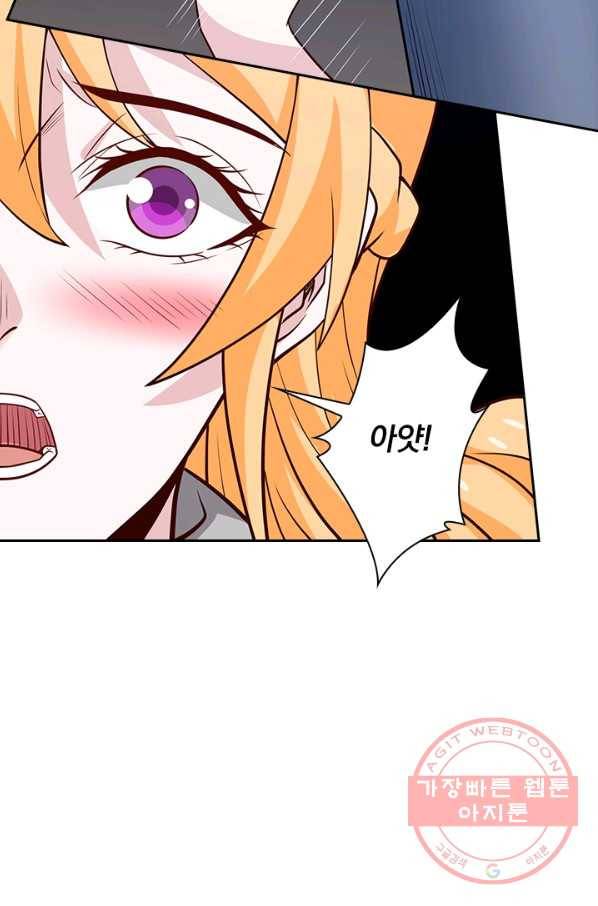 보스몹은 죽을수록 강해진다 176화 38