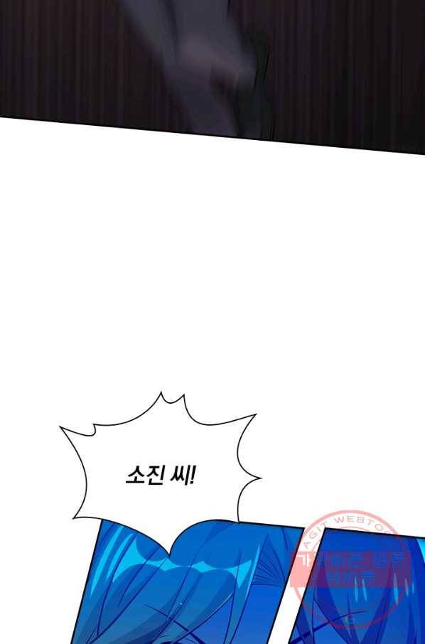보스몹은 죽을수록 강해진다 176화 48