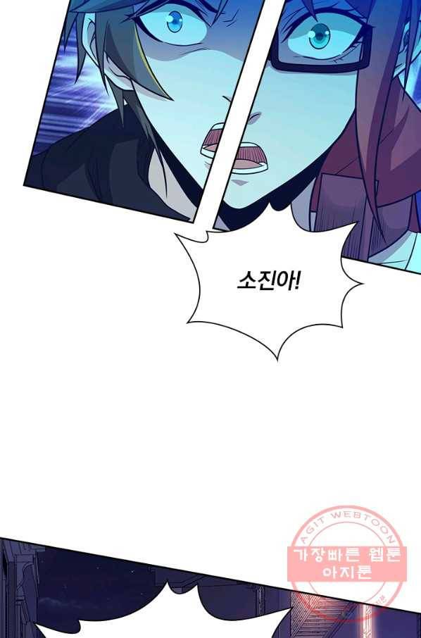 보스몹은 죽을수록 강해진다 176화 49