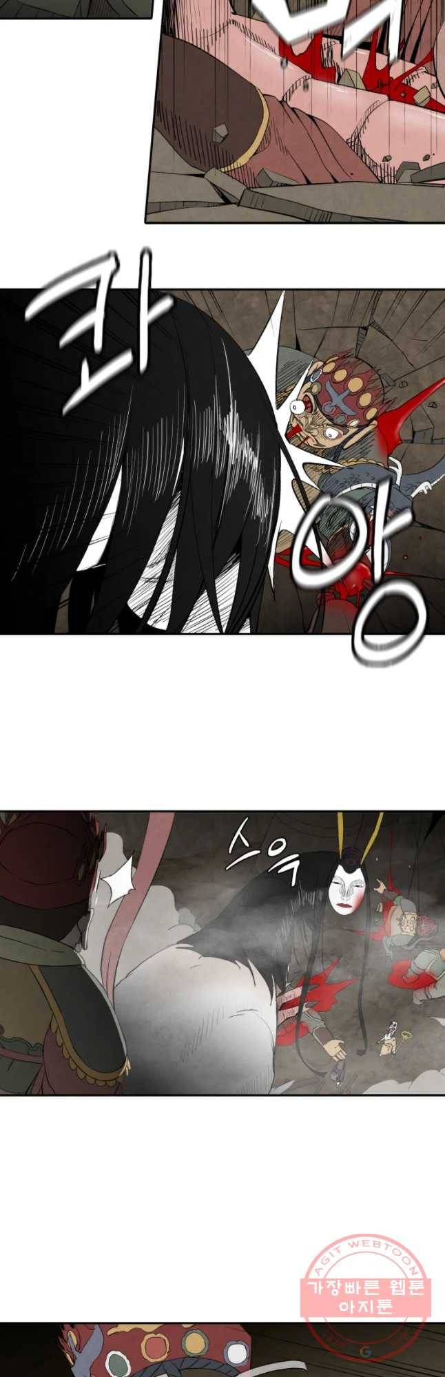조류공포증 시즌2 9화 13