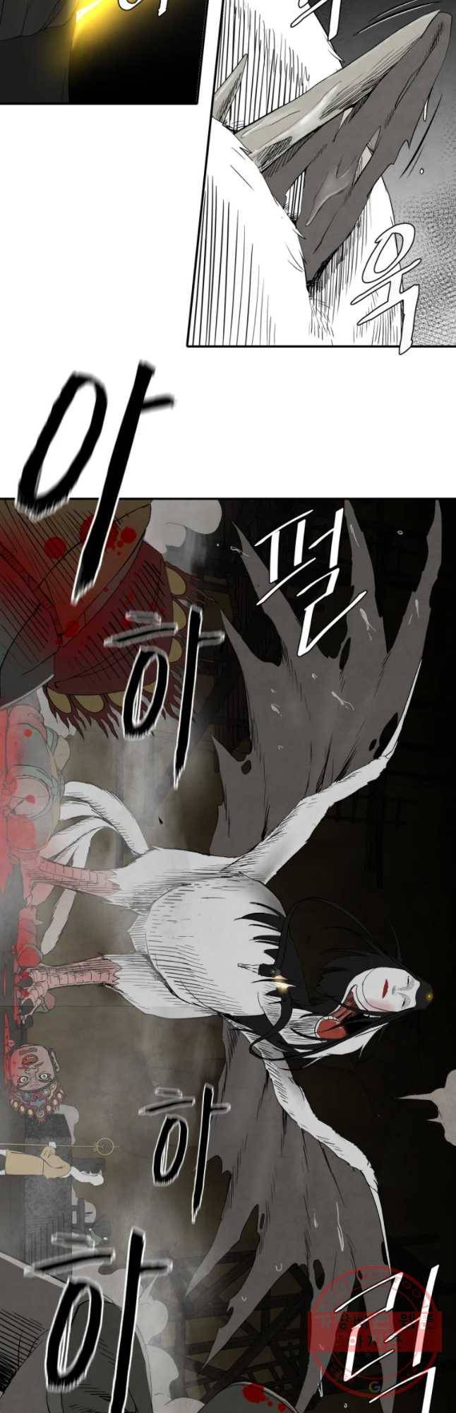 조류공포증 시즌2 9화 17