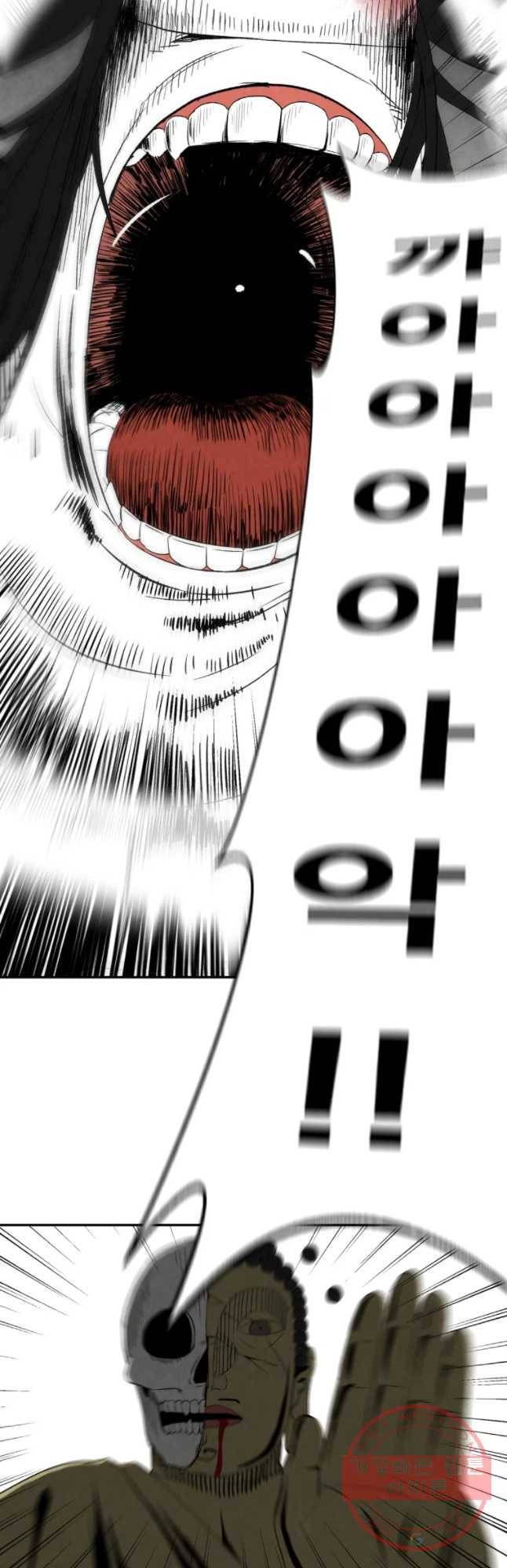 조류공포증 시즌2 9화 27
