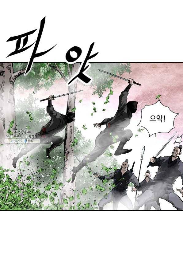 궁귀검신(카카오) 129화 22