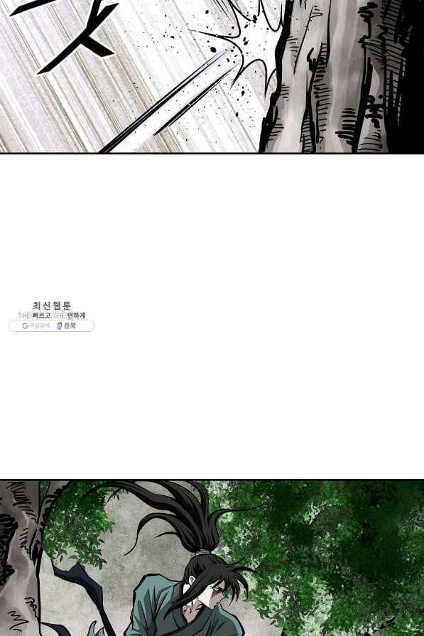 궁귀검신(카카오) 129화 31