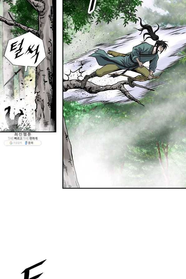 궁귀검신(카카오) 129화 42