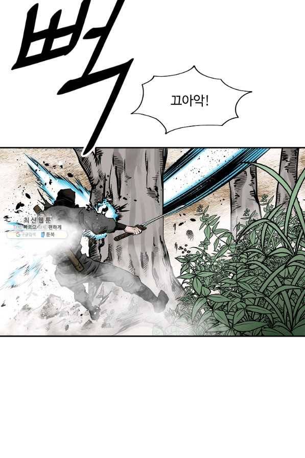 궁귀검신(카카오) 129화 44