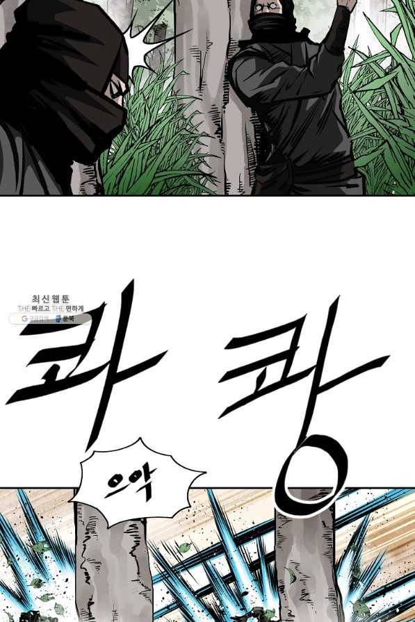 궁귀검신(카카오) 129화 47
