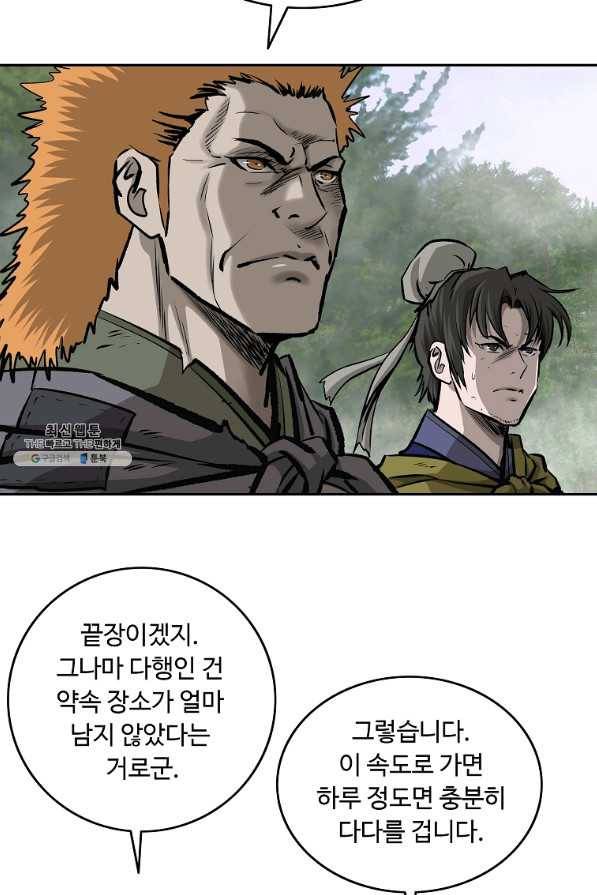 궁귀검신(카카오) 129화 51
