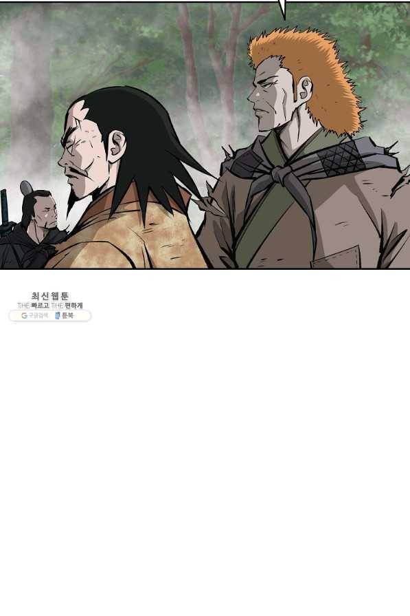 궁귀검신(카카오) 129화 52