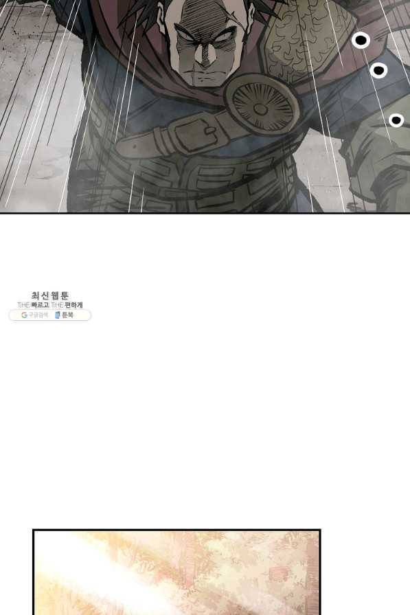 궁귀검신(카카오) 129화 77