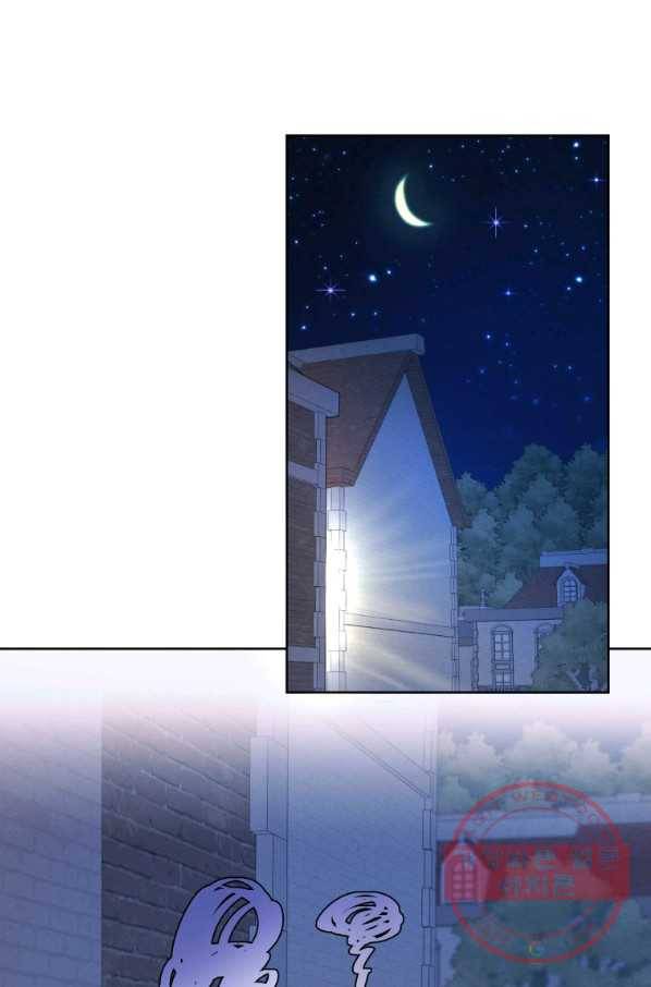 나는 남주의 전 여친이었다 60화 24
