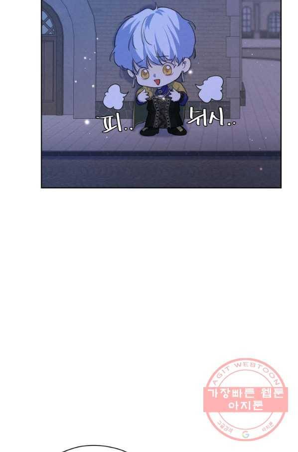 나는 남주의 전 여친이었다 60화 30