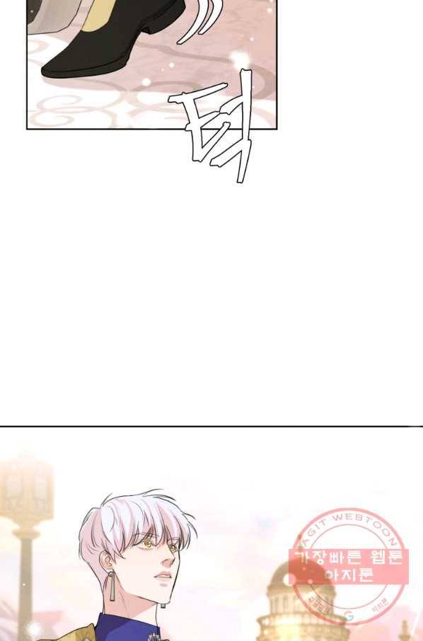 나는 남주의 전 여친이었다 60화 40