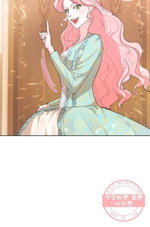 나는 남주의 전 여친이었다 60화 91