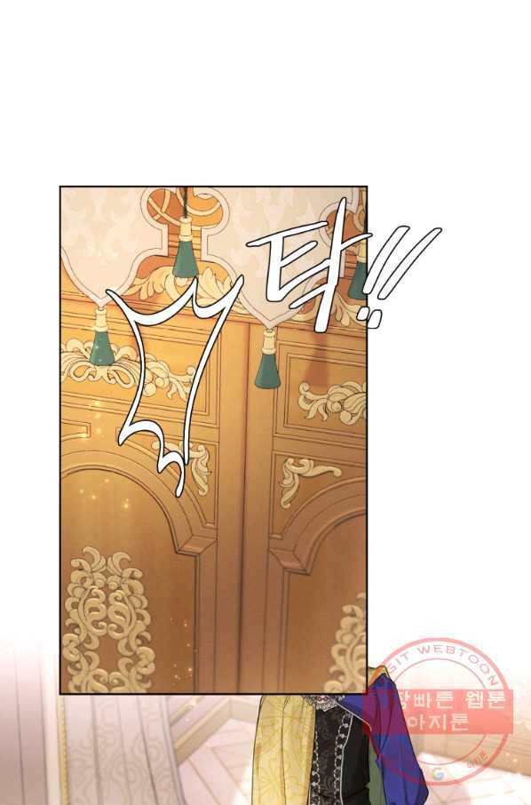 나는 남주의 전 여친이었다 60화 92