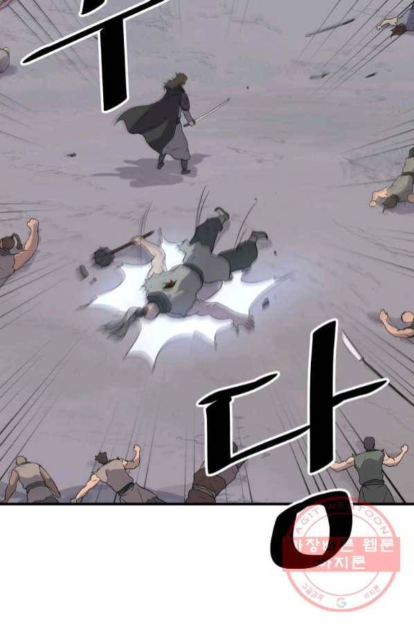 불사무적 210화 54