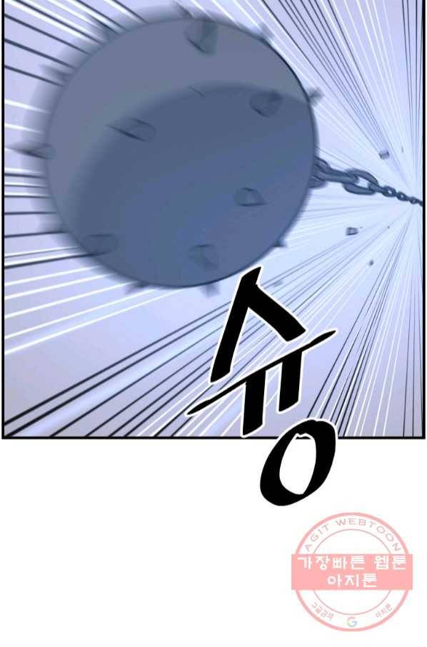 불사무적 210화 74