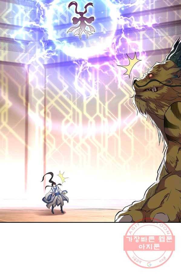절세전혼 86화 36