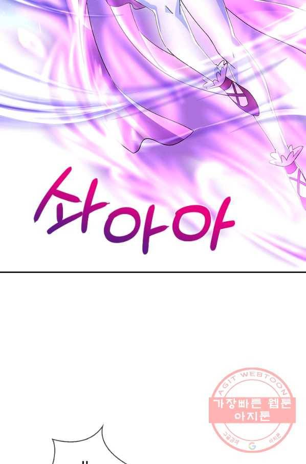 절세전혼 86화 38