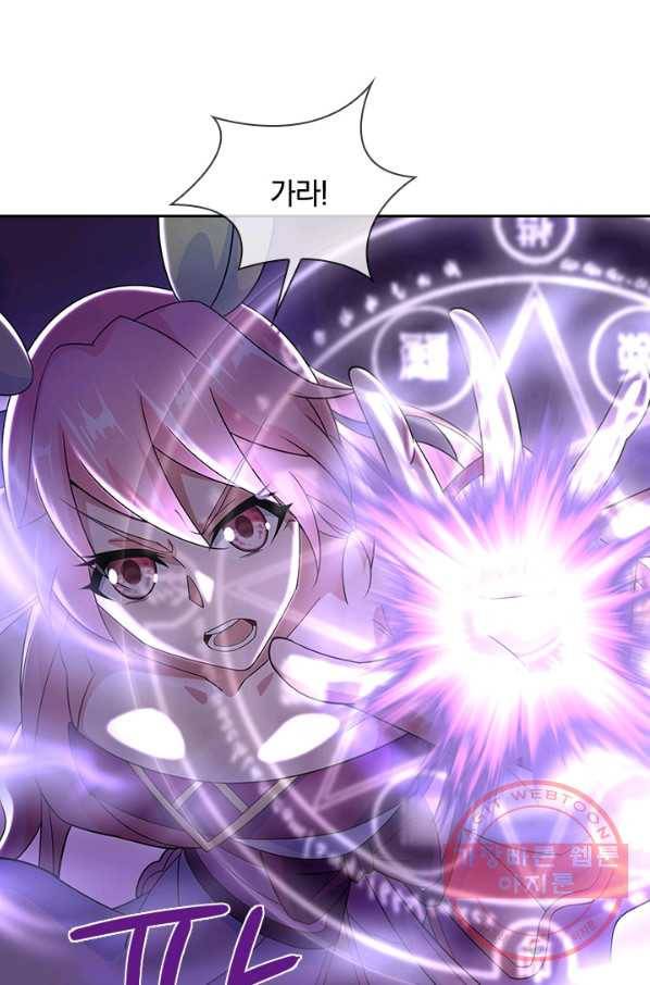 절세전혼 86화 40
