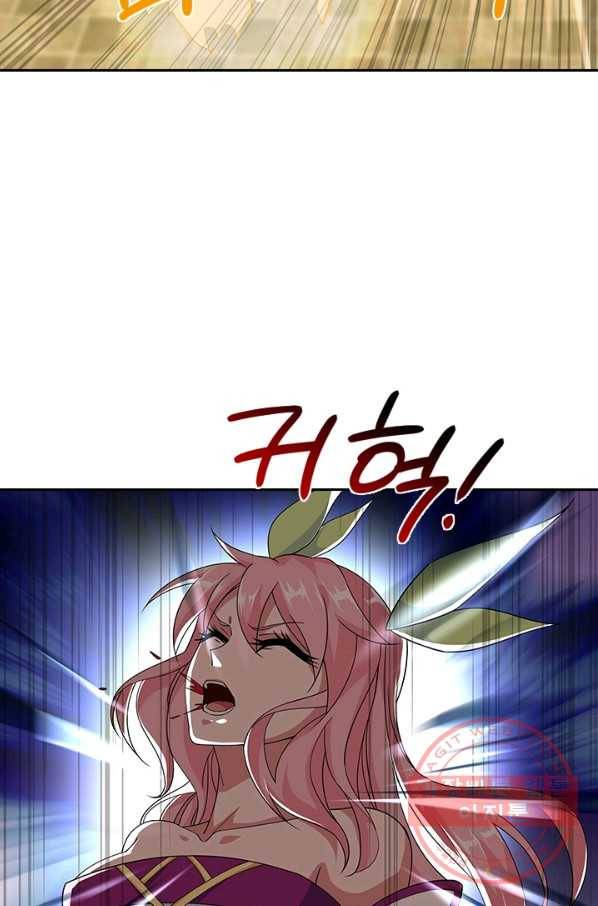 절세전혼 86화 45