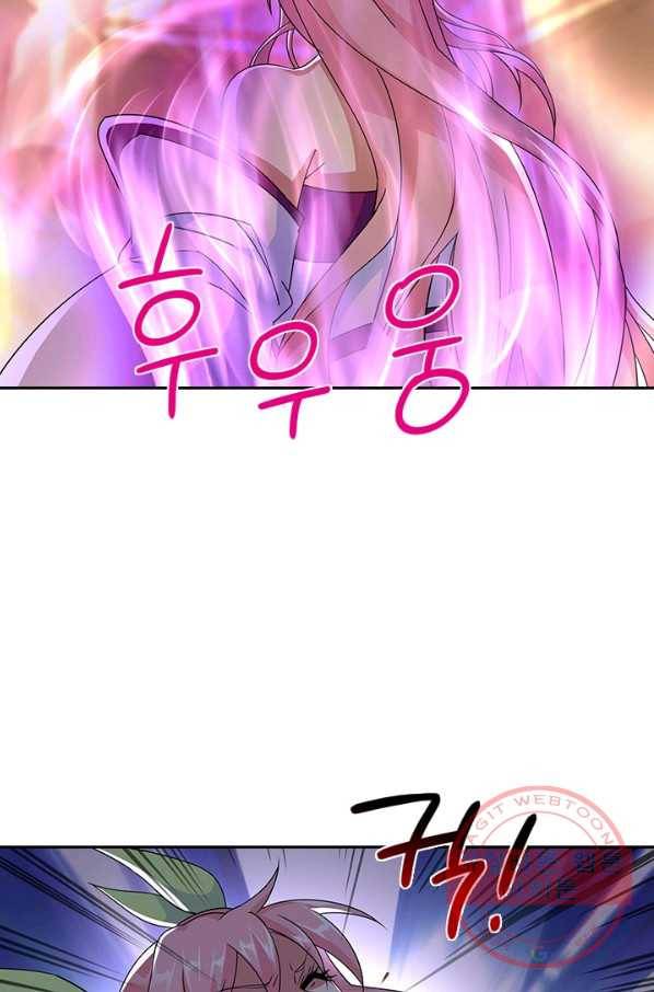 절세전혼 86화 51