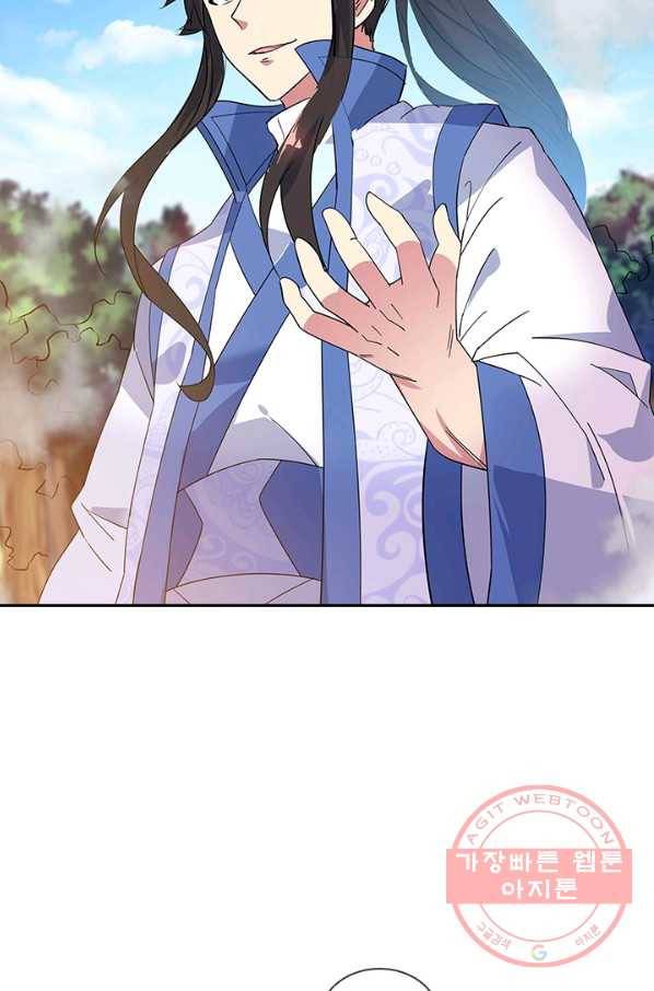 절세전혼 86화 81