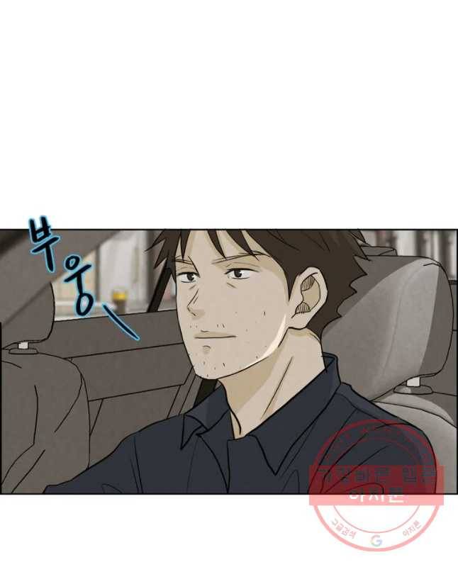 신랑이 사라졌다 52화 진적국 30