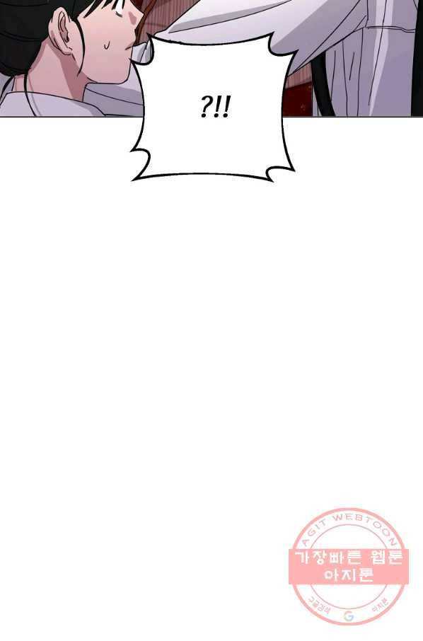 여우신랑 12화 2