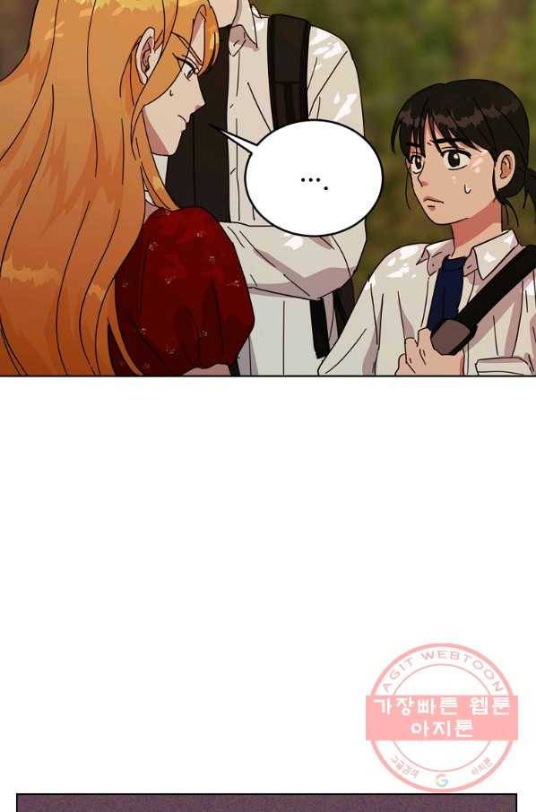여우신랑 12화 6