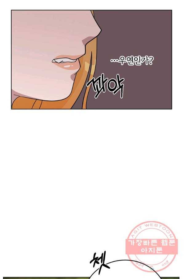 여우신랑 12화 8
