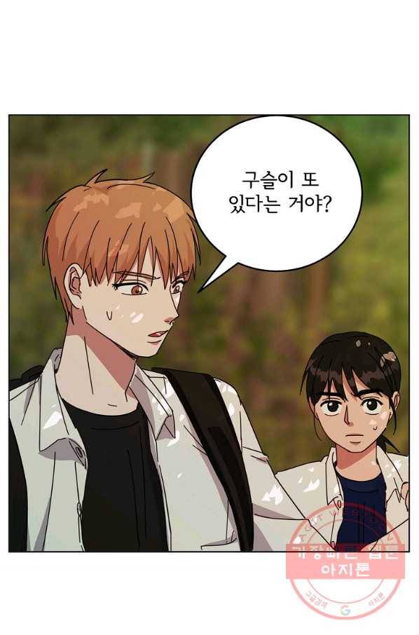 여우신랑 12화 10
