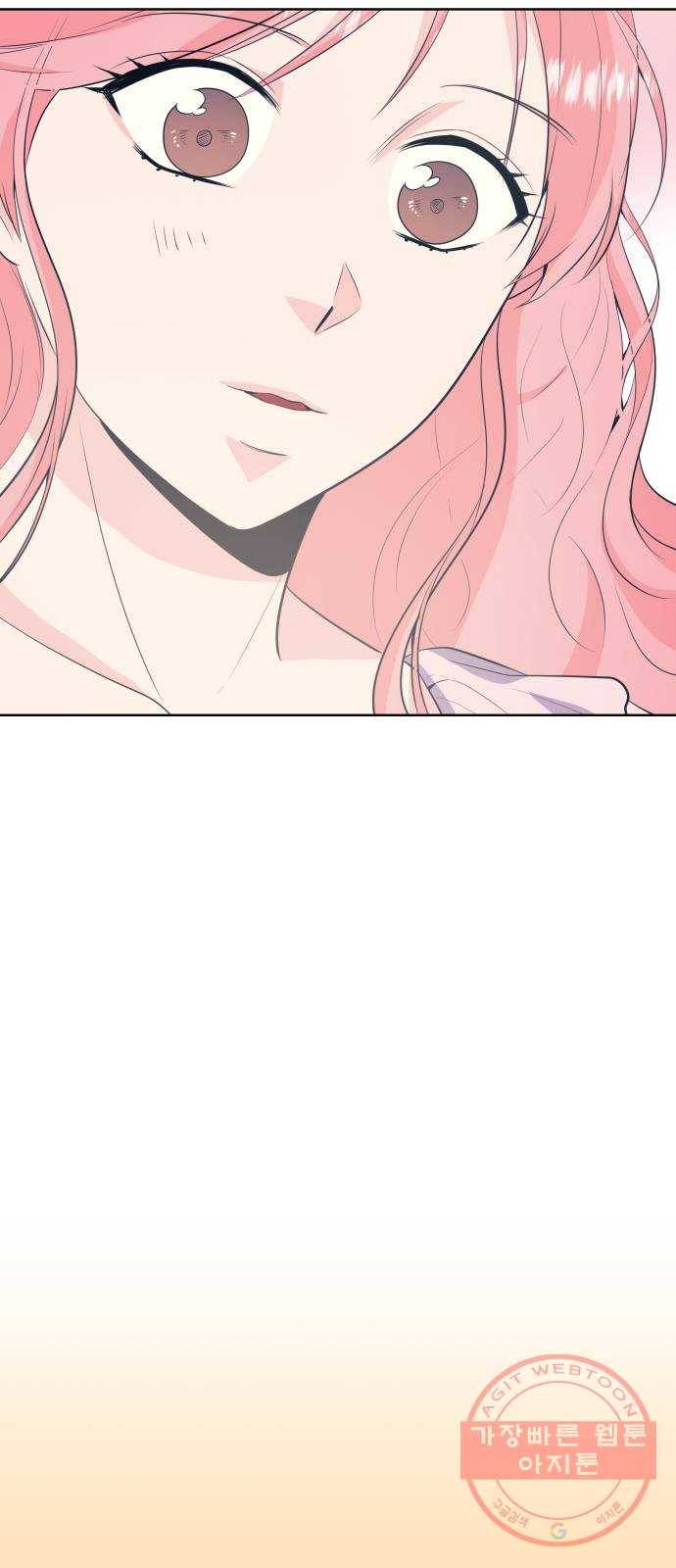 다꾸남 33화 글 7