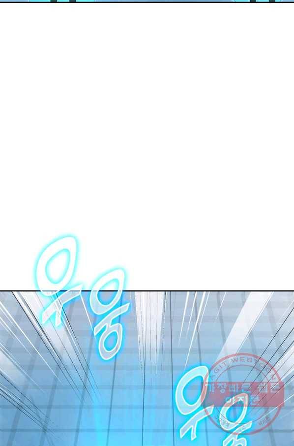 SSS급으로는 부족했다 107화 13