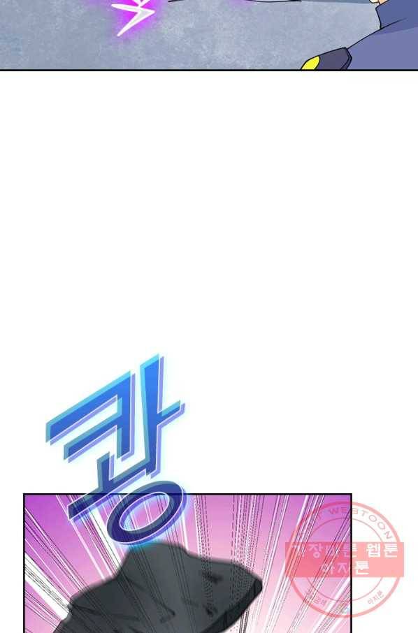 SSS급으로는 부족했다 107화 19
