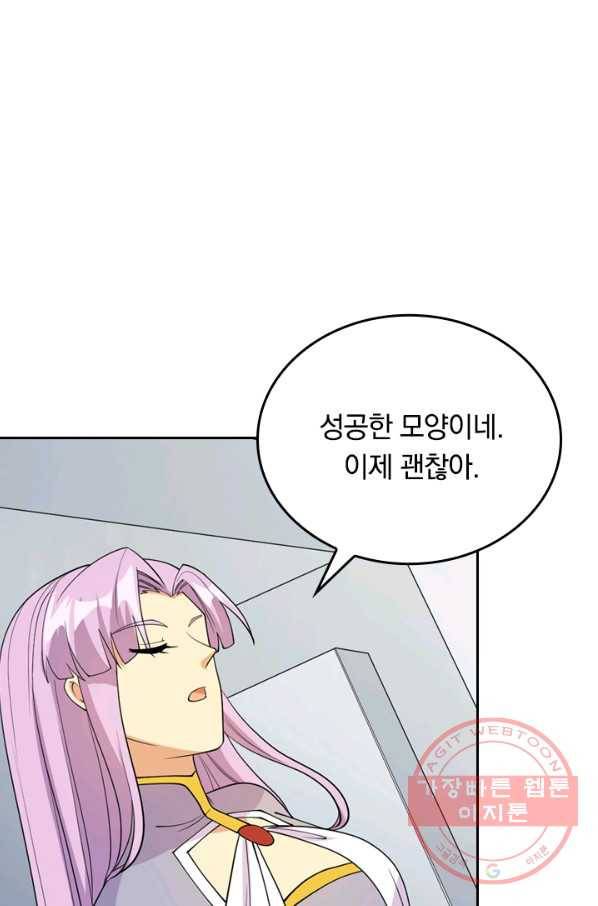 SSS급으로는 부족했다 107화 45