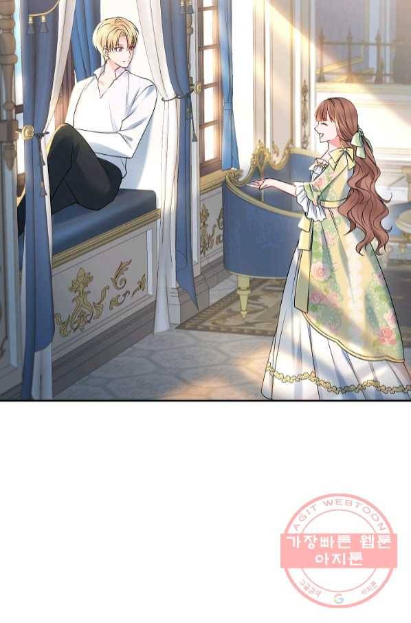 병약한? 남편의 계약 아내 7화 2