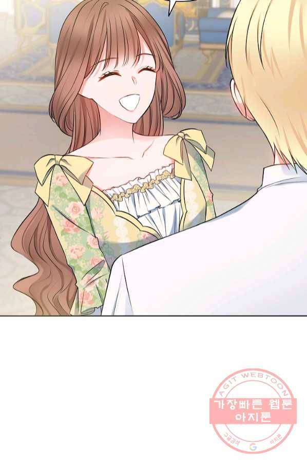병약한? 남편의 계약 아내 7화 6