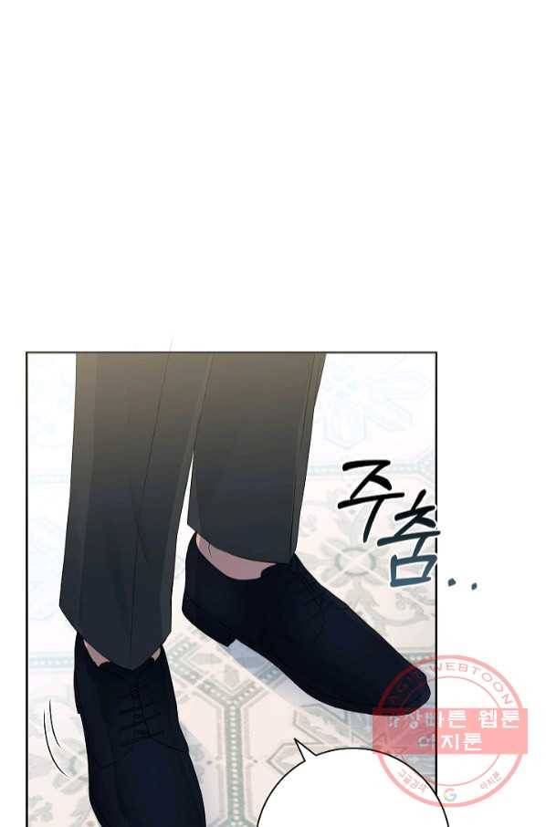 병약한? 남편의 계약 아내 7화 10