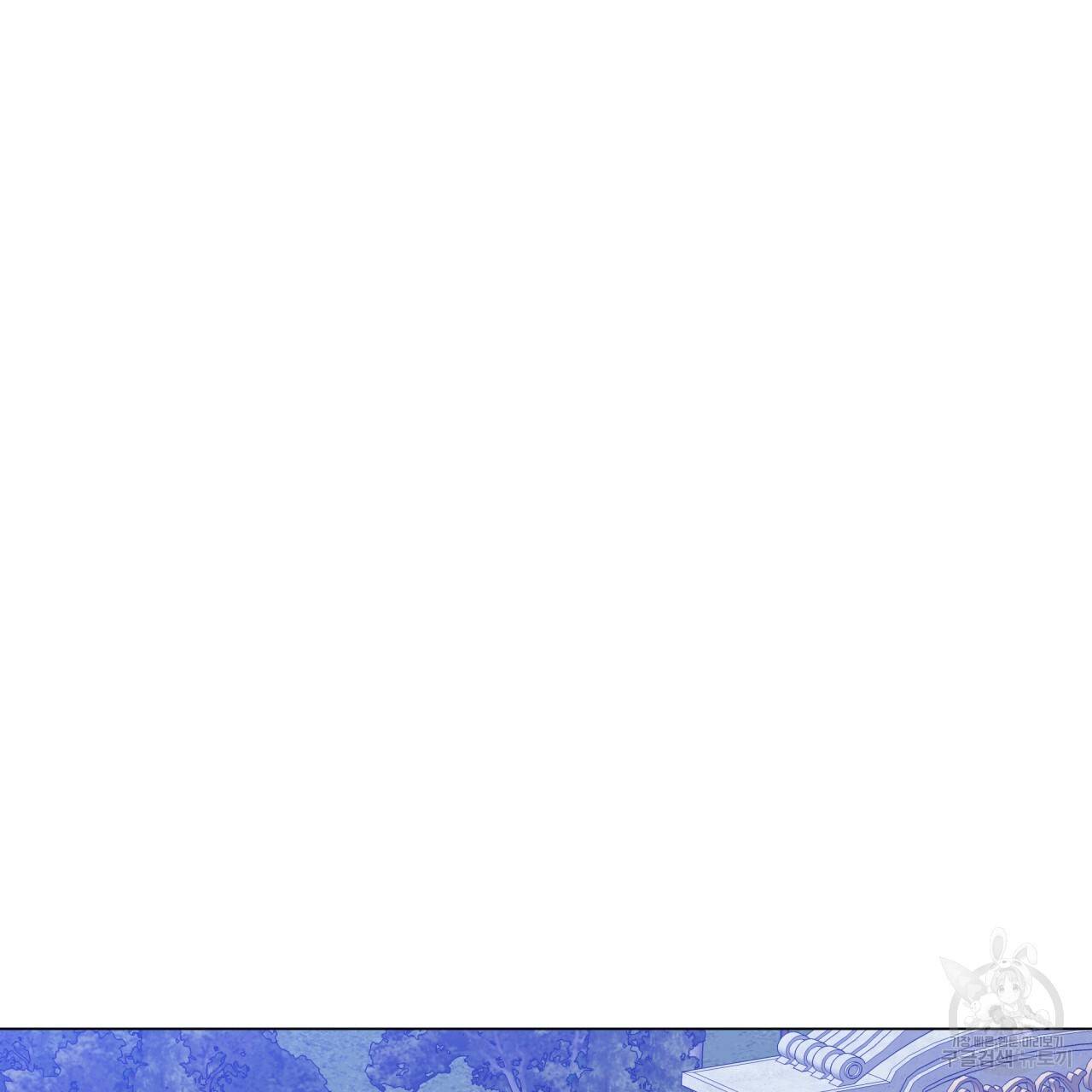 미남과 야수 63화 24