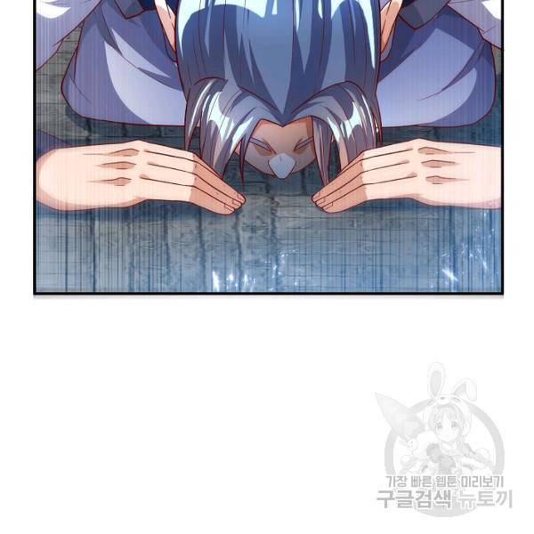 무역: 운명을 거스르다 71화 12