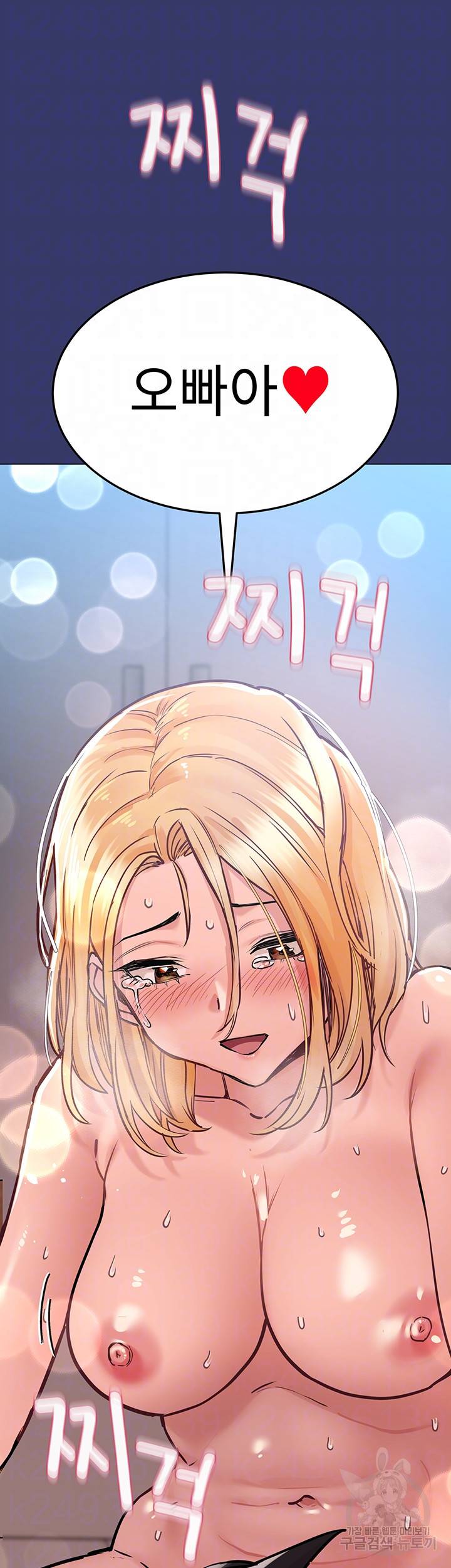 엄마한텐 비밀이야 34화 8