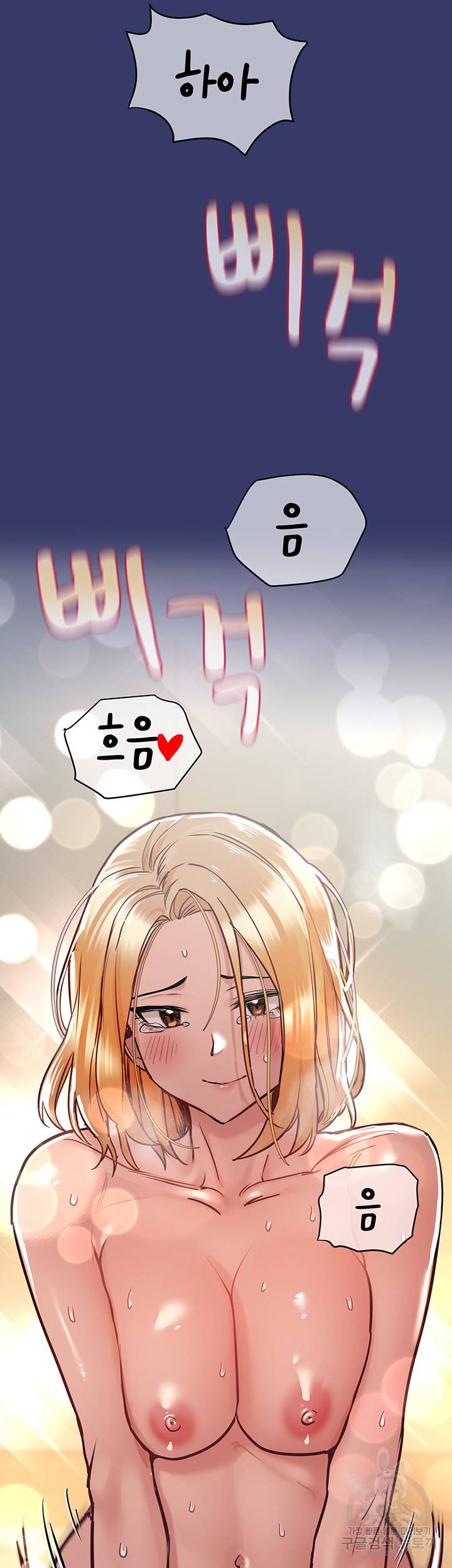 엄마한텐 비밀이야 34화 11