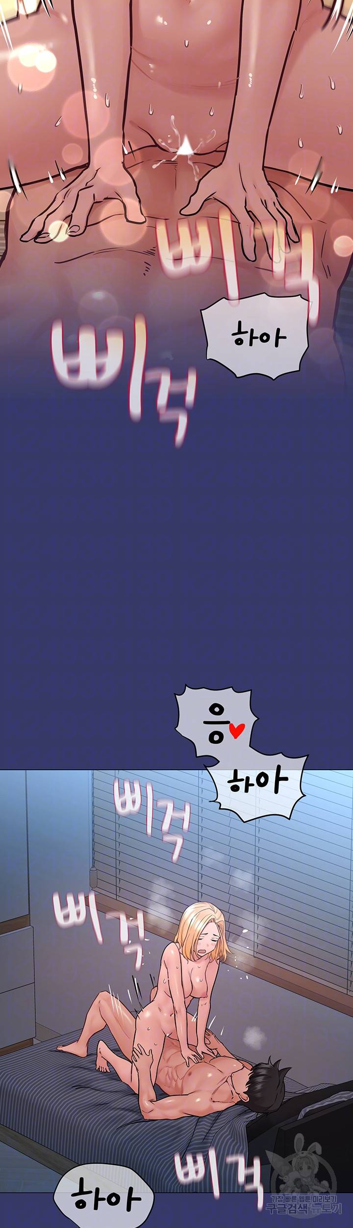 엄마한텐 비밀이야 34화 12