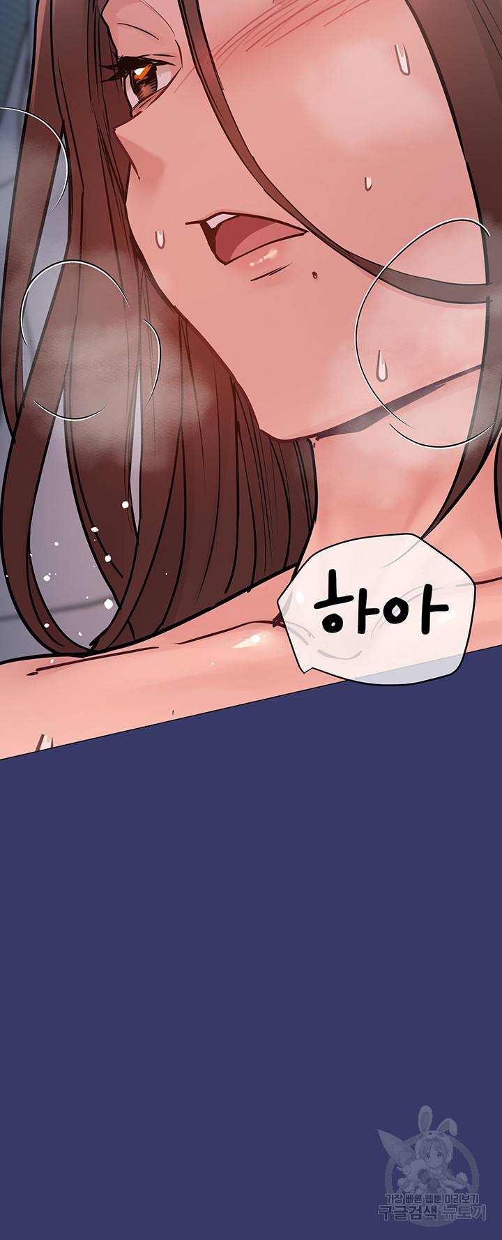 엄마한텐 비밀이야 34화 21