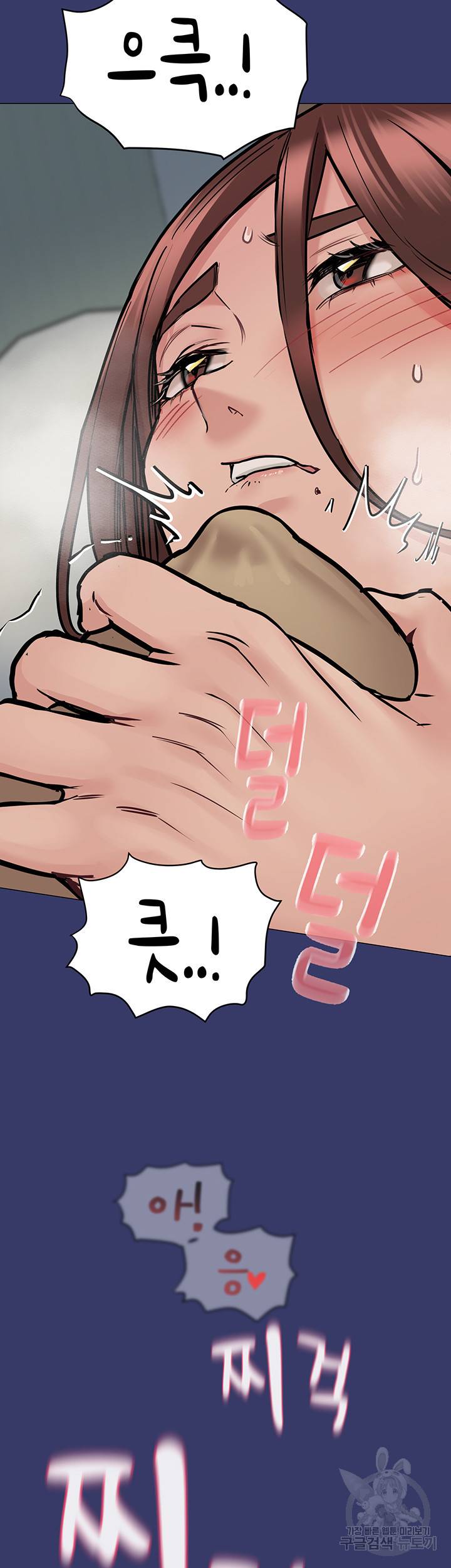 엄마한텐 비밀이야 34화 25