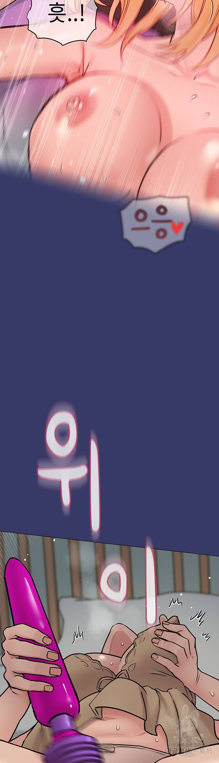 엄마한텐 비밀이야 34화 27