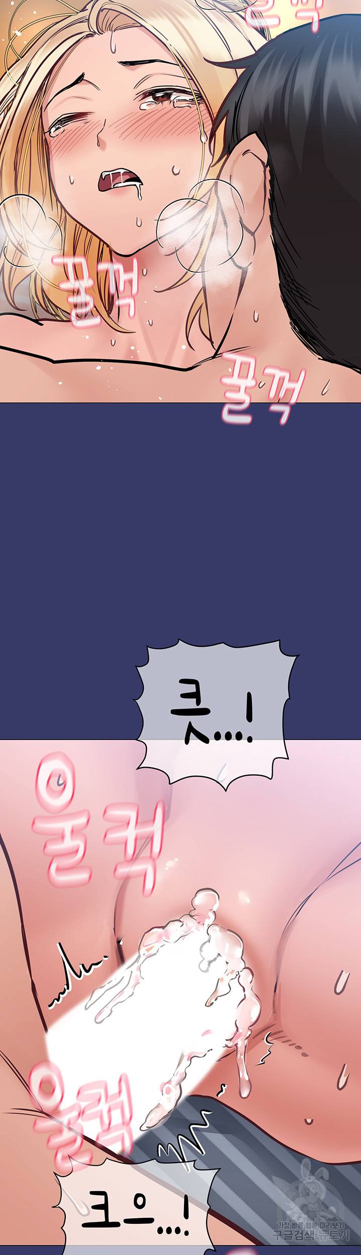 엄마한텐 비밀이야 34화 33