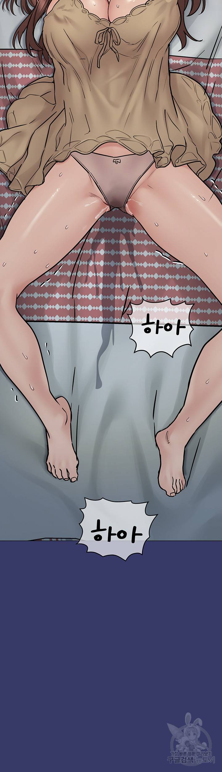 엄마한텐 비밀이야 34화 46